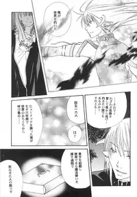 [Kirihara Kotori] IN THE SKIRT