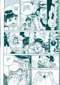 [Studio Zuburi (Sutajiozuburi Sakuhin)] Studio Zuburi Sakuhin Original II
