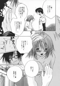 Comic MegaPlus Vol 05 [2004-03]