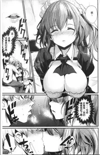 Sakari Matsuri | 發情的學園祭