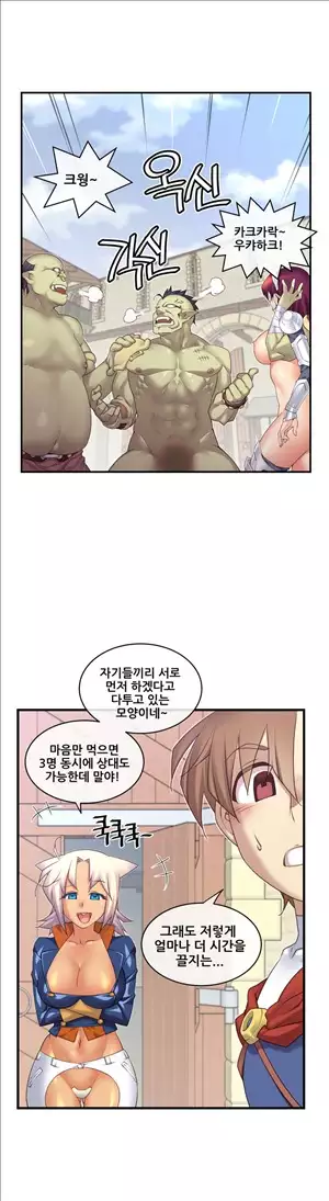 Master in My Dreams Ch.90-129