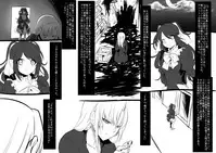 [Kouji] Bishoujo Vampire ni Bonyuu Drink Bar ni Sareru Hanashi