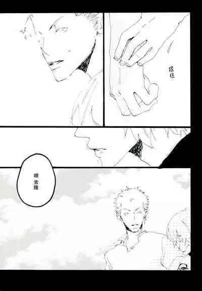 Canaan |迦南宝地