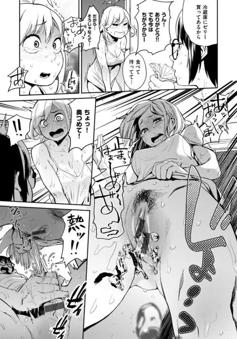 Namachichi Maratoro Pikun