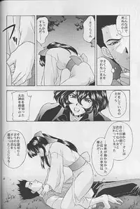 (C55) [Secret Society M (Kitahara Aki)] Yume no Mayoiji Gekan (Sakura Taisen)