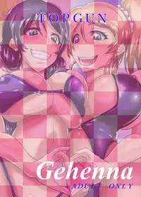 [TOPGUN (Puripuri JET)] Gehenna (Love Live!) [Digital]