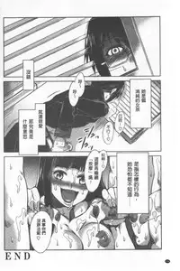 Teisou Simesunen ZERO | 貞操觀念ZERO