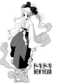 [Mikuni Saho] Gyutte Shite