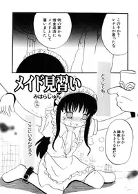 Hin-nyu v28 - Hin-nyu Mono