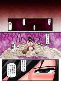 [Touyo Stand (Touyu Black)] Amano Ichiyo 6 -Injuu Butano Hanayo-