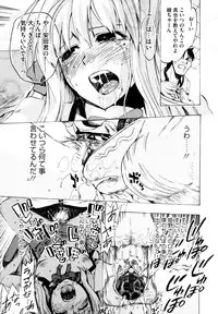 [Takenoko Seijin] Shiawase Shoujo