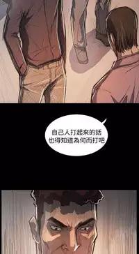 姐姐:莲 52-65+后记 [完结][Chinese]