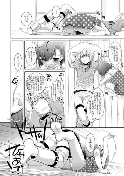 DL - Toaru Soushuuhen