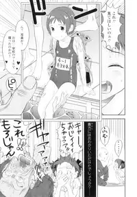 [Molokonomi] Shicha Yadayo