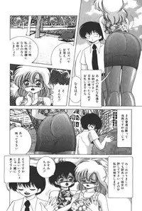 [Snowberry] Joshidaisei Emi no Chiniku Choukyou Monogatari [Digital]