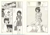 [Maakou] Zutto Soba ni Ite