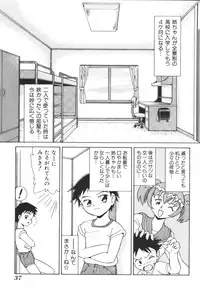[Anthology] Kyoudai Renka 2