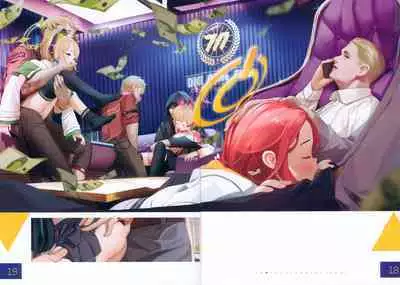 Dare mo Shiranai Yoru