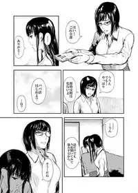 Kamen no Carnation + Omake