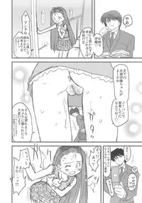 (C73) [ohtado (Oota Takeshi)] Sweet Produce! (THE iDOLM@STER)