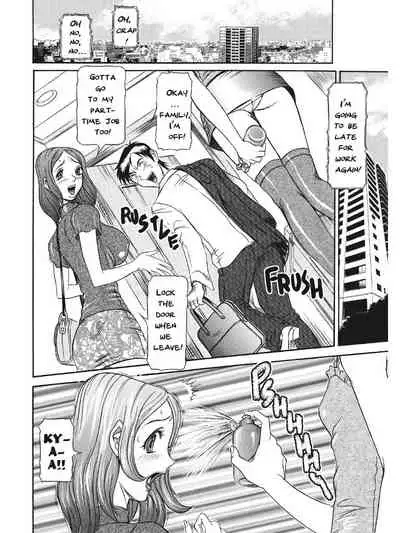 Estrus Testing Kanako's Body Evolution Program