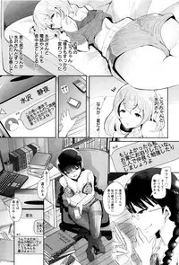 [Shomu] Fall In The Dark