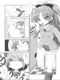 (C80) [Fukazume Kizoku (Amaro Tamaro)] Lovely Girls' Lily vol.1 (Puella Magi Madoka Magica)