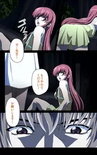 [Mink] [Full Color Seijin Han] Yakin Byoutou・Ni