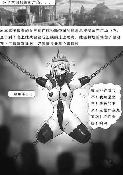 诅咒城堡 Cursed Castle