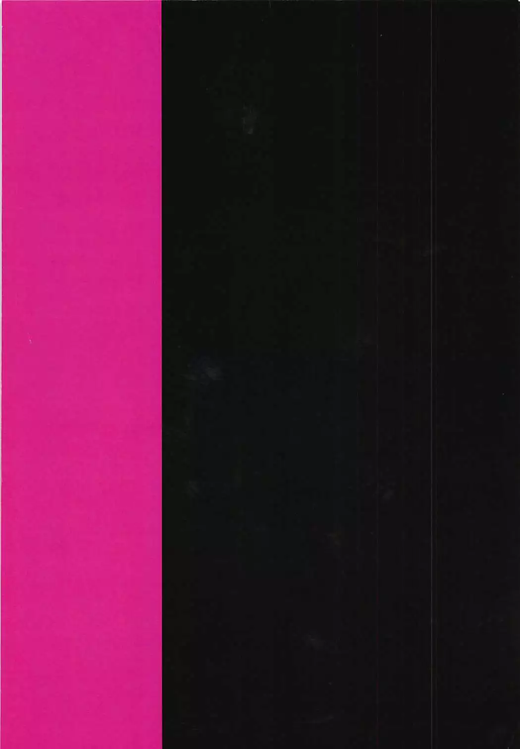 Oozorakko to Tanoshii Erokatsu 2