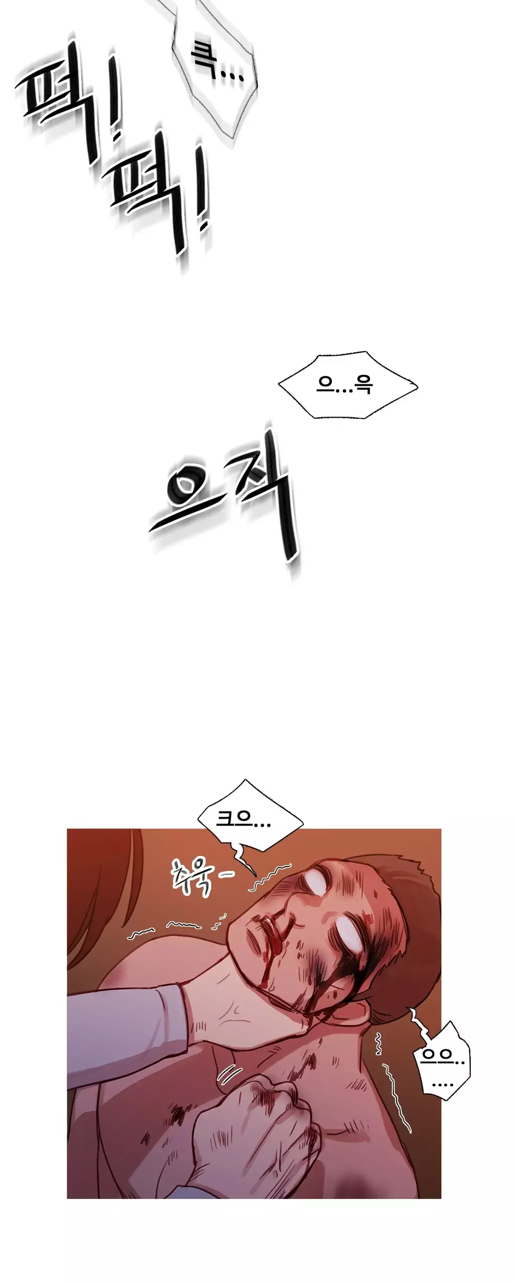 Scandal of the Witch Ch.0-34