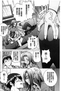 [DISTANCE] Joshi Luck! ~2 Years Later~ [Chinese] [鬼畜王汉化组重修版]