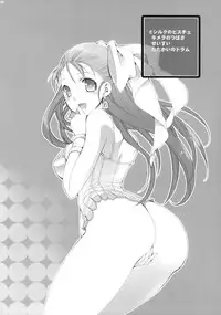 (C77) [Cotojikan (Cotoji)] Tenkuu no Ondo. (Dragon Quest V)