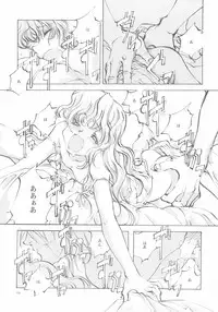 (C61) [INKPOT (Oyari Ashito)] A-COLLECTION (Various)