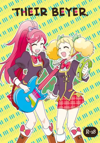 [YAMAGIRL (Codeyamada)] Futari no Beyer (Aikatsu!) [English] [Lazy Lily] [Digital]
