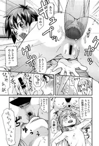Comic LO 2013-11 Vol. 116
