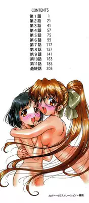 [Kirikaze] Anzu ~Kioku no Hakuhen~