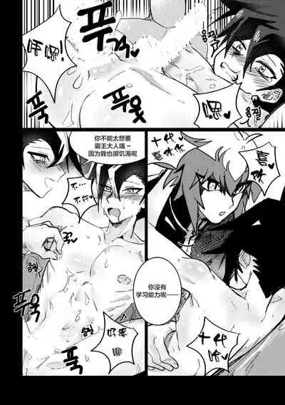 감옥인것에대하여