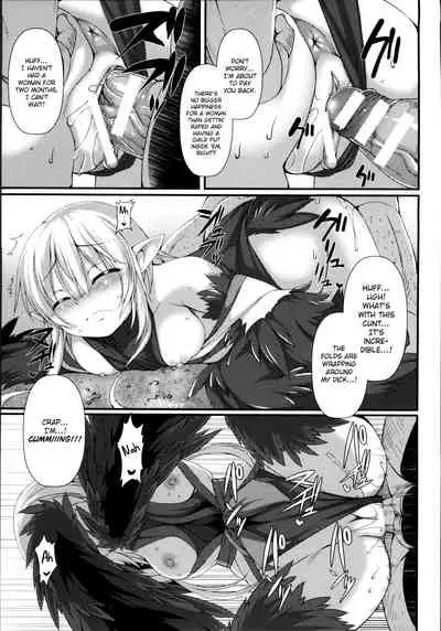 Aiyoku Gensou no Kai