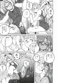 [Wanyanaguda] PINKY TRICK