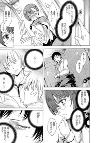 [Yuiga Naoha] KILL ZONE Tokushu Kidou Taiin no Mitsu naru Yokubou Jou