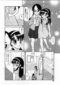 COMIC Megastore H 2003-09