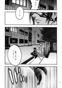 (COMIC1☆2) [PIGGSTAR (Nagoya Shachihachi)] JET FORM (Various)