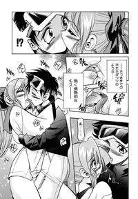 [Inoue Yoshihisa] Pony Binding