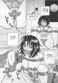 [Getto Manten] Midara-Wana