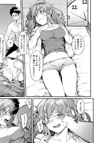 [Menea The Dog] Akaruku Tanoshiku Kimochiyoku