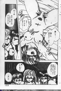 [Kawahara Shin] Yappari Kimi ga Suki!