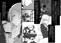 [Kouji] Bishoujo Vampire ni Bonyuu Drink Bar ni Sareru Hanashi
