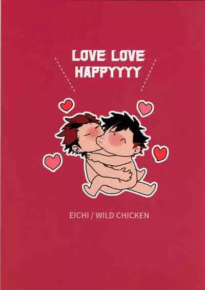 (C96) [Wild Chicken (Eichi)] Taikutsu na, Hitonatsu no Yasumi. (Ensemble Stars!)