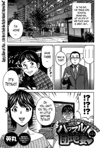 [Hidemaru] Hustle! Danchizuma Ch. 1-18 END [English] [Lazarus H]